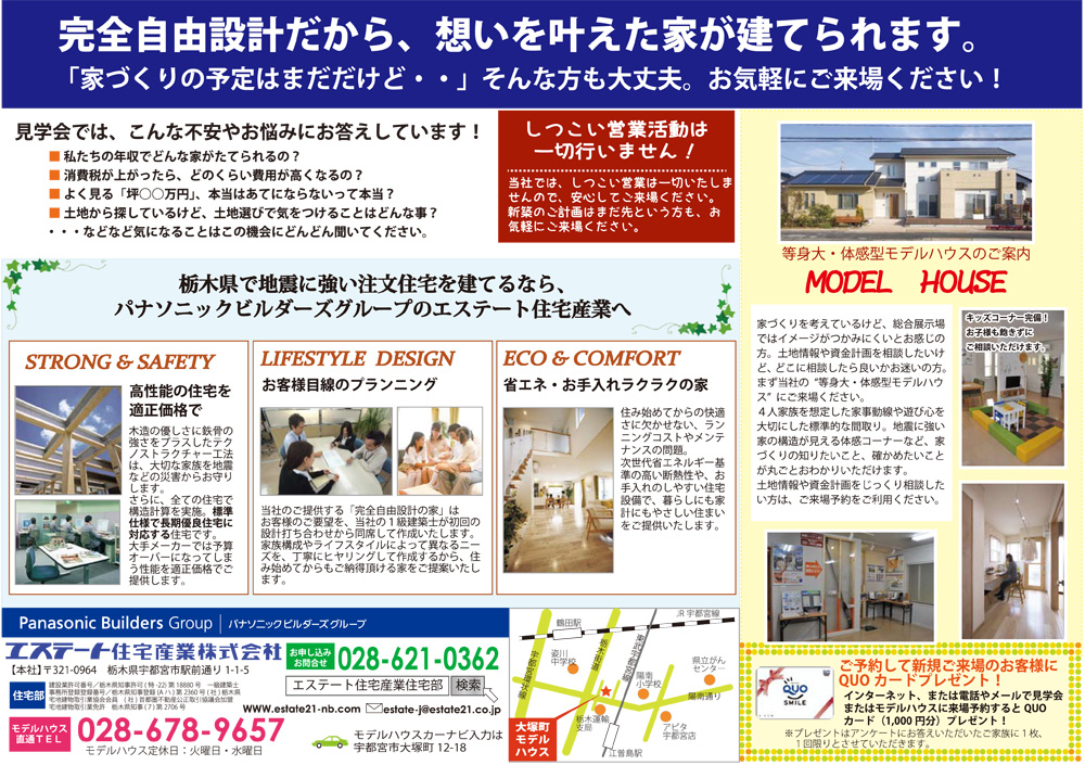201309kaseikengakukai02