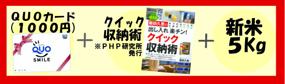 ダブル断熱プレ