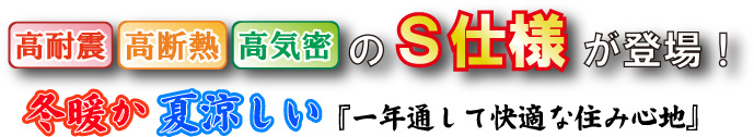 タイトル