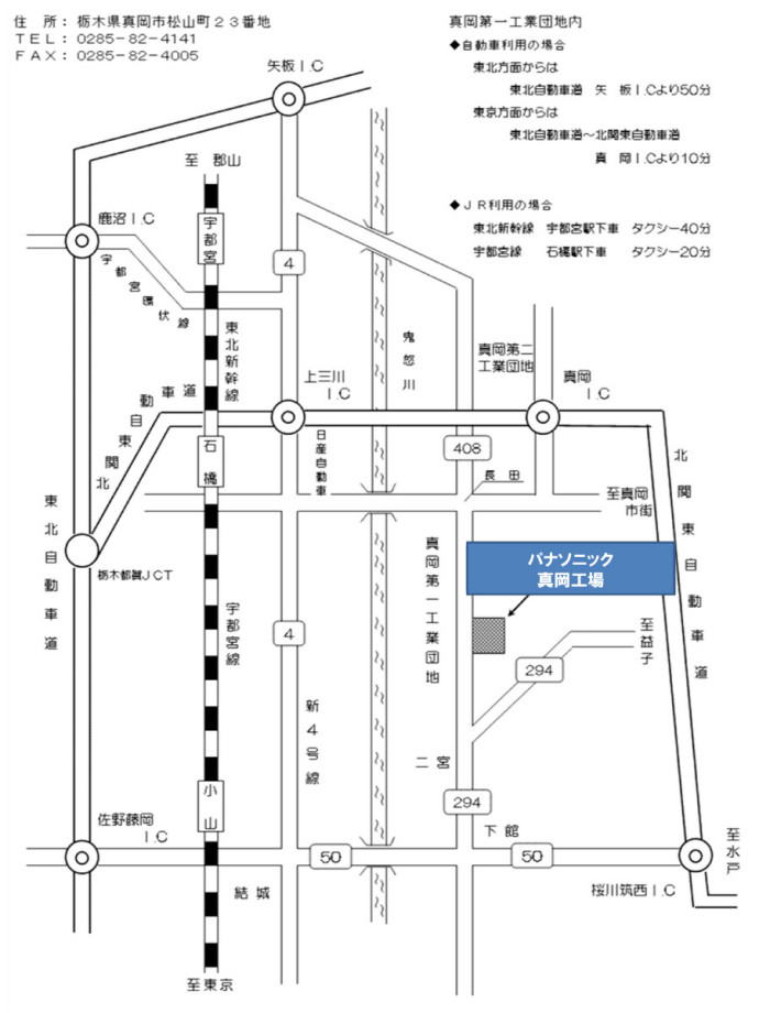 真岡工場：地図